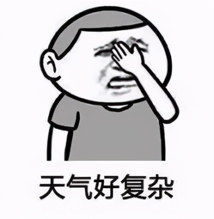 【本周天气】气温“一路小跑”,冷空气“见缝插针”