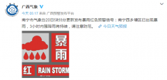 雨雨雨！广西多地发布暴