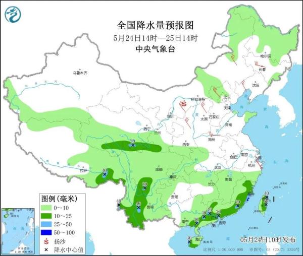 南方降雨周中再度加强！北方多大风天气 |天气展望