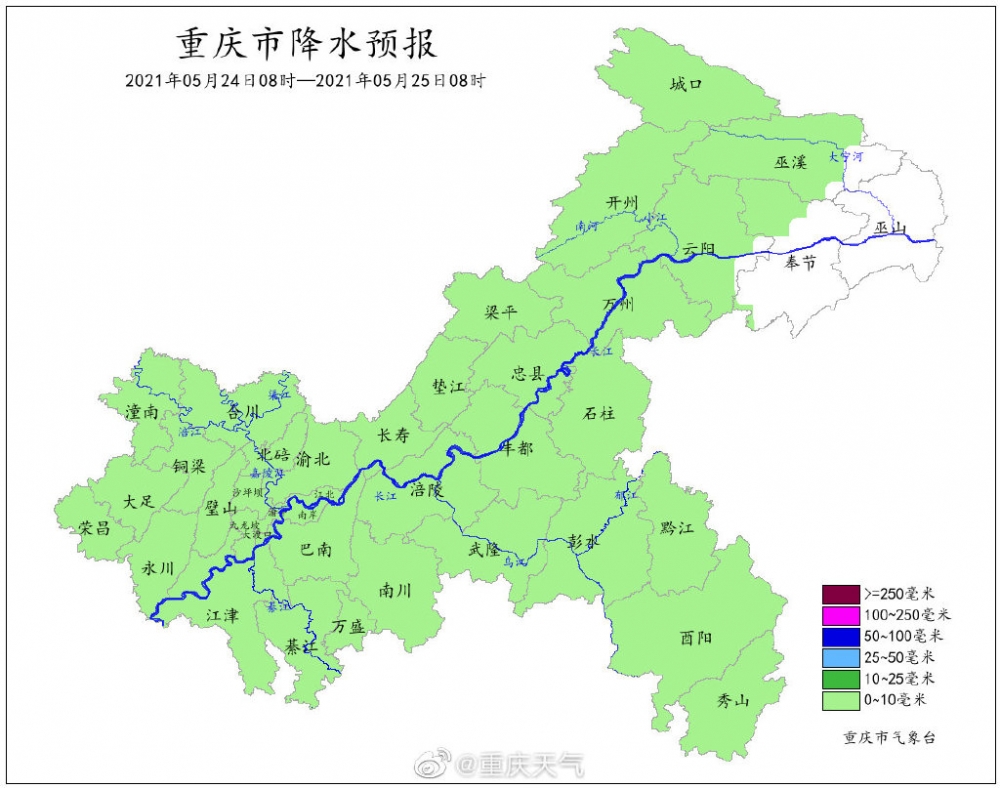 今起三天山城多阵雨天气 上午这些路段和长江航段受雨雾影响