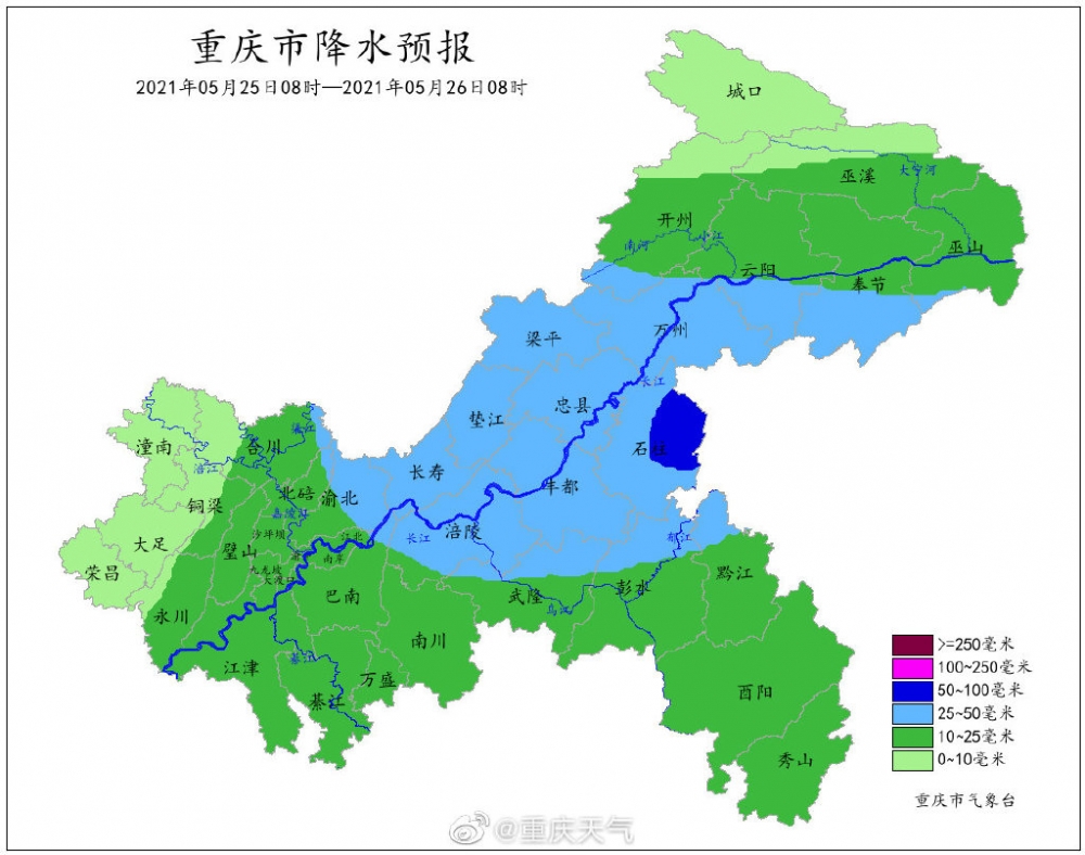 今起三天山城多阵雨天气 上午这些路段和长江航段受雨雾影响