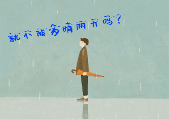 天气早知道丨今天有点凉,下周晴雨相间……