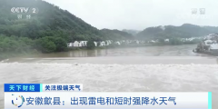 拉响警报！暴雨、强对流