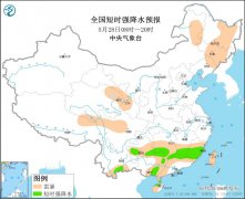 中央气象台：江南华南西