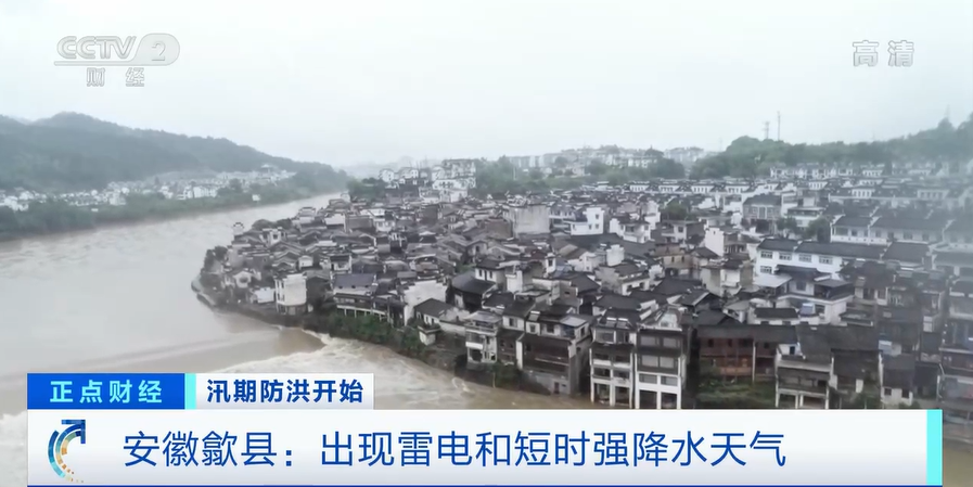 警惕!白昼变黑夜、10级大风…多地遭遇强对流天气,今天这些地区将有大暴雨→