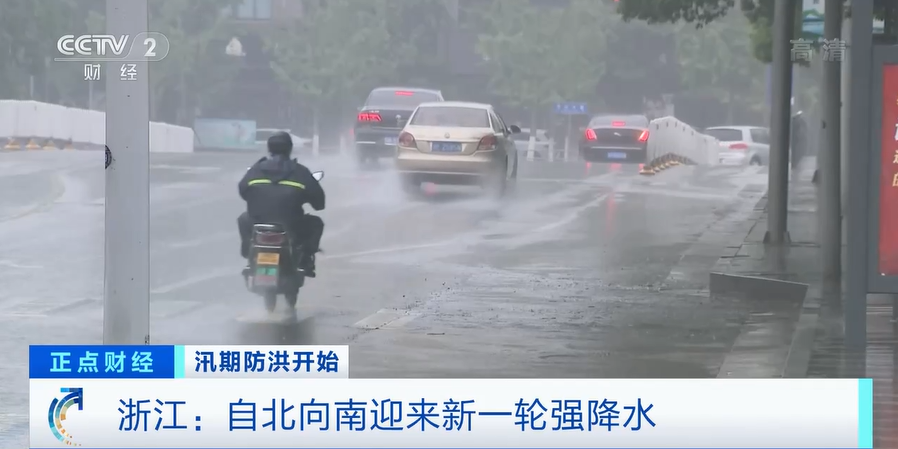 警惕!白昼变黑夜、10级大风…多地遭遇强对流天气,今天这些地区将有大暴雨→