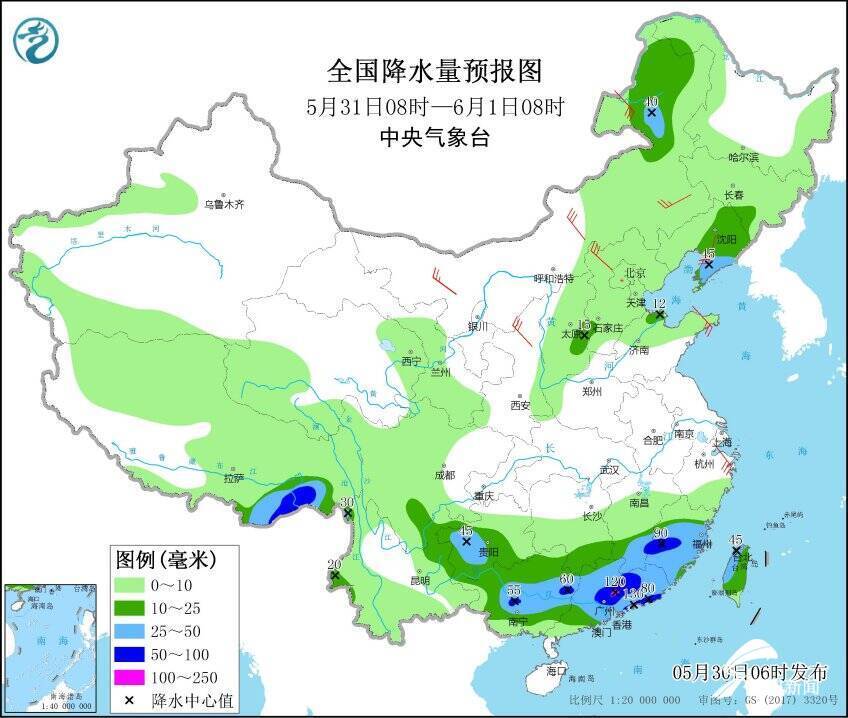 早安山东｜山东多地气温超35℃，将迎雷雨大风天气；承诺戒烟即刻行动，今天是世界无烟日；世预赛国足7-0关岛