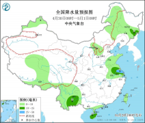 “五一”天气早知道