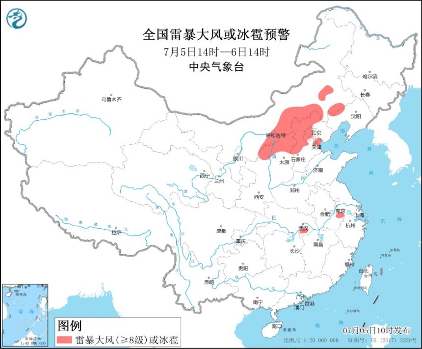 中央气象台:北京部分地区将有8-10级雷暴大风或冰雹天气
