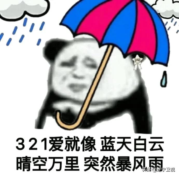 小辽说天气丨今天局地还有雨 本周依旧雨水偏多