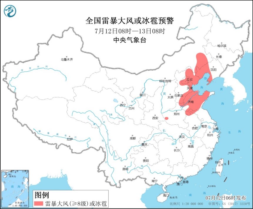 京津冀等地将有8-10级雷暴大风或冰雹天气,局地超11级