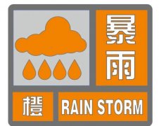 中央气象局发布将天气预