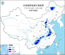 继续发布暴雨黄色预警！