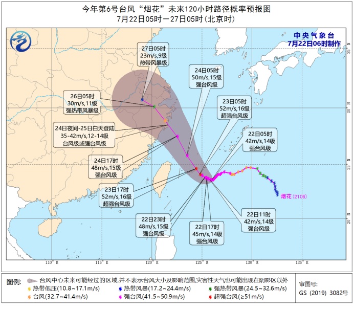 天气早知道丨台风“烟花”再加强，对上海影响增大