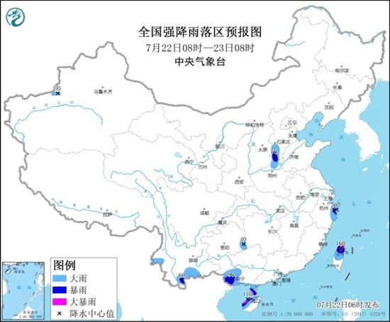 全国8省区有大到暴雨：南河广西浙江海南等24小时天气预报