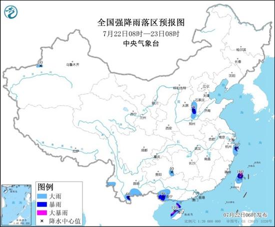 全国8省区有大到暴雨:南河广西浙江海南等24小时天气预报