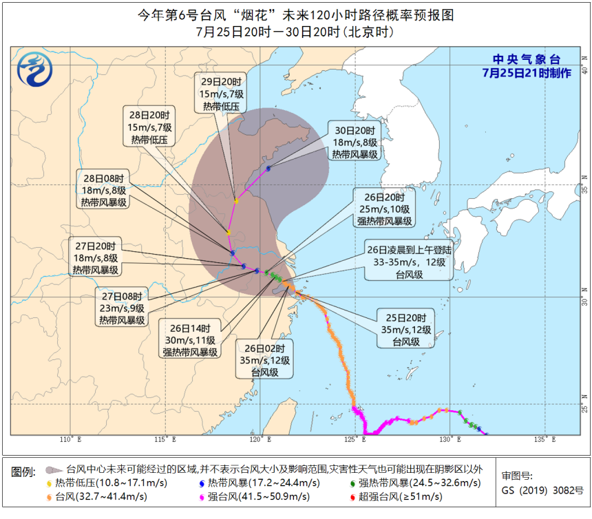 周天气(7月26日-8月1日):“烟花”影响江浙沪皖,北方降雨增多