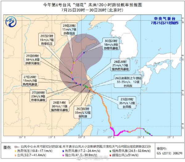 中国天气网：上海处于台风危险半圆，将承接“烟花”最强风区