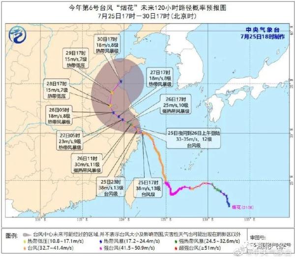 台风“烟花”来了，湖北天气将会这样……