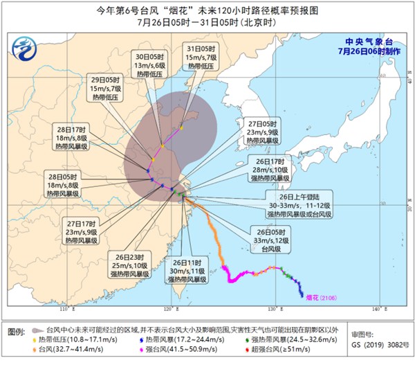 台风“烟花”路径最新消息：“烟花”将二次登陆 浙江、上海、安徽、江苏未来天气预报