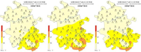 37℃！37℃！秋老虎凶猛！开学天气来了