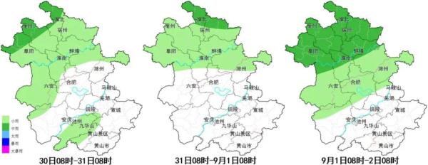 37℃!37℃!秋老虎凶猛!开学天气来了