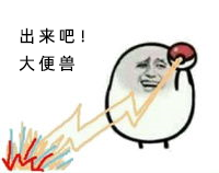 便秘，到底是身体哪里出了问题？搞清楚才能「畅通无阻」