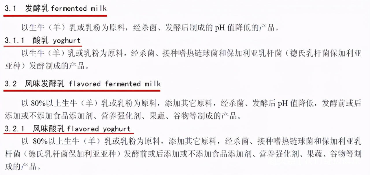 酸奶这样喝，远离便秘，免疫力也提高了！可惜很多人从来没喝对