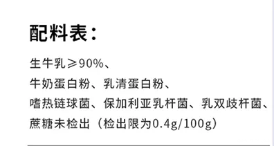 酸奶这样喝，远离便秘，免疫力也提高了！可惜很多人从来没喝对