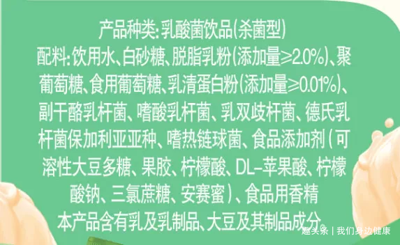 酸奶这样喝，远离便秘，免疫力也提高了！可惜很多人从来没喝对