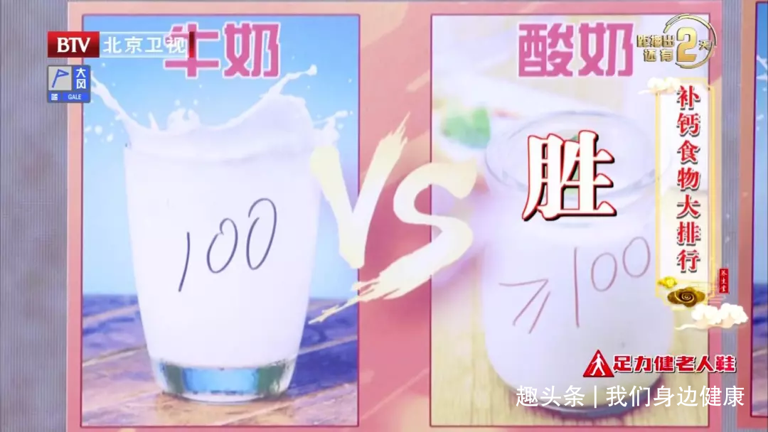 酸奶这样喝，远离便秘，免疫力也提高了！可惜很多人从来没喝对