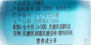 酸奶这样喝，远离便秘，免疫力也提高了！可惜很多人从来没喝对