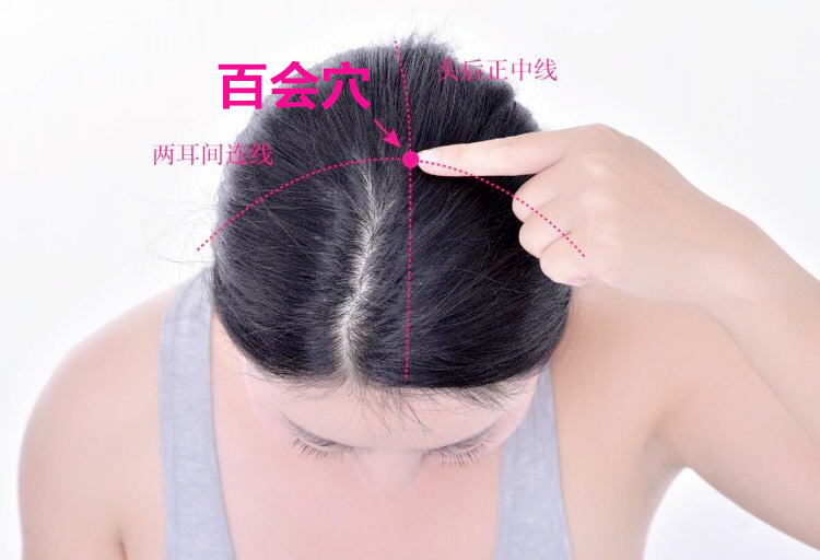百会-1.jpg