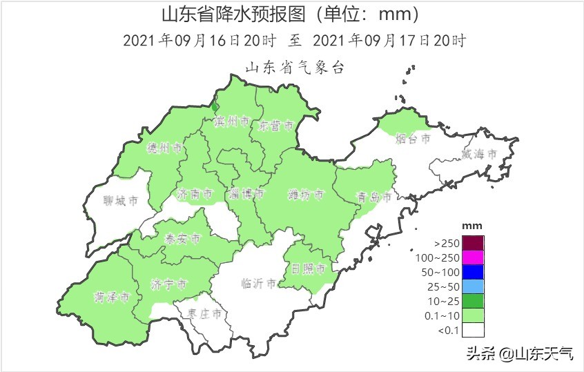 山东天气预报：雨水即将上线，气温下降，请注意防范！