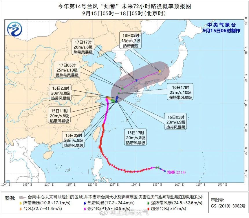 天气早知道丨转圈圈的“灿都”明天远离,今天仍有风和雨
