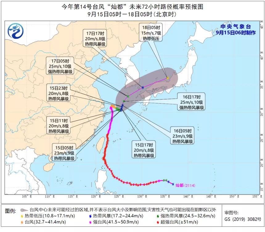 台风“灿都”最新位置路径 风力对上海影响再减弱 今天上海天气预报