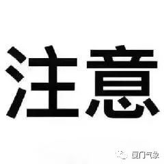 晴热持续多久?别慌!国庆的雨水即将带来一波强势降温