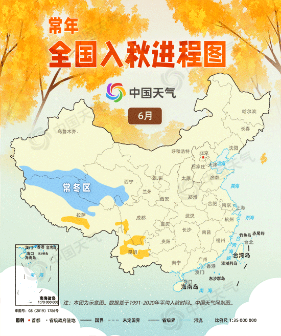 夏日不散场,难道要热到十一?下周天气预报来啦
