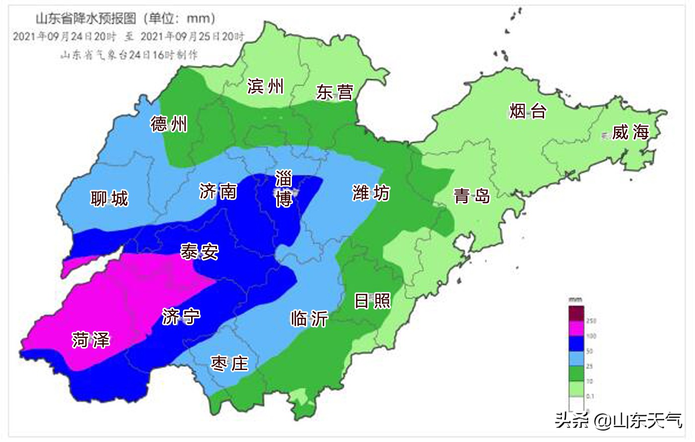 山东天气预报：暴雨蓝色预警信号！今夜开始多地将有大到暴雨局部大暴雨，请注意防范！