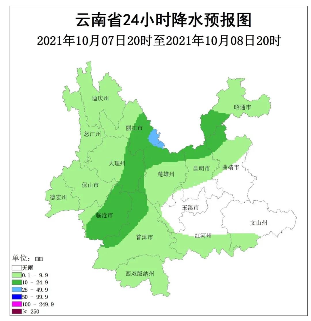 国庆假期结束，接下来的天气……