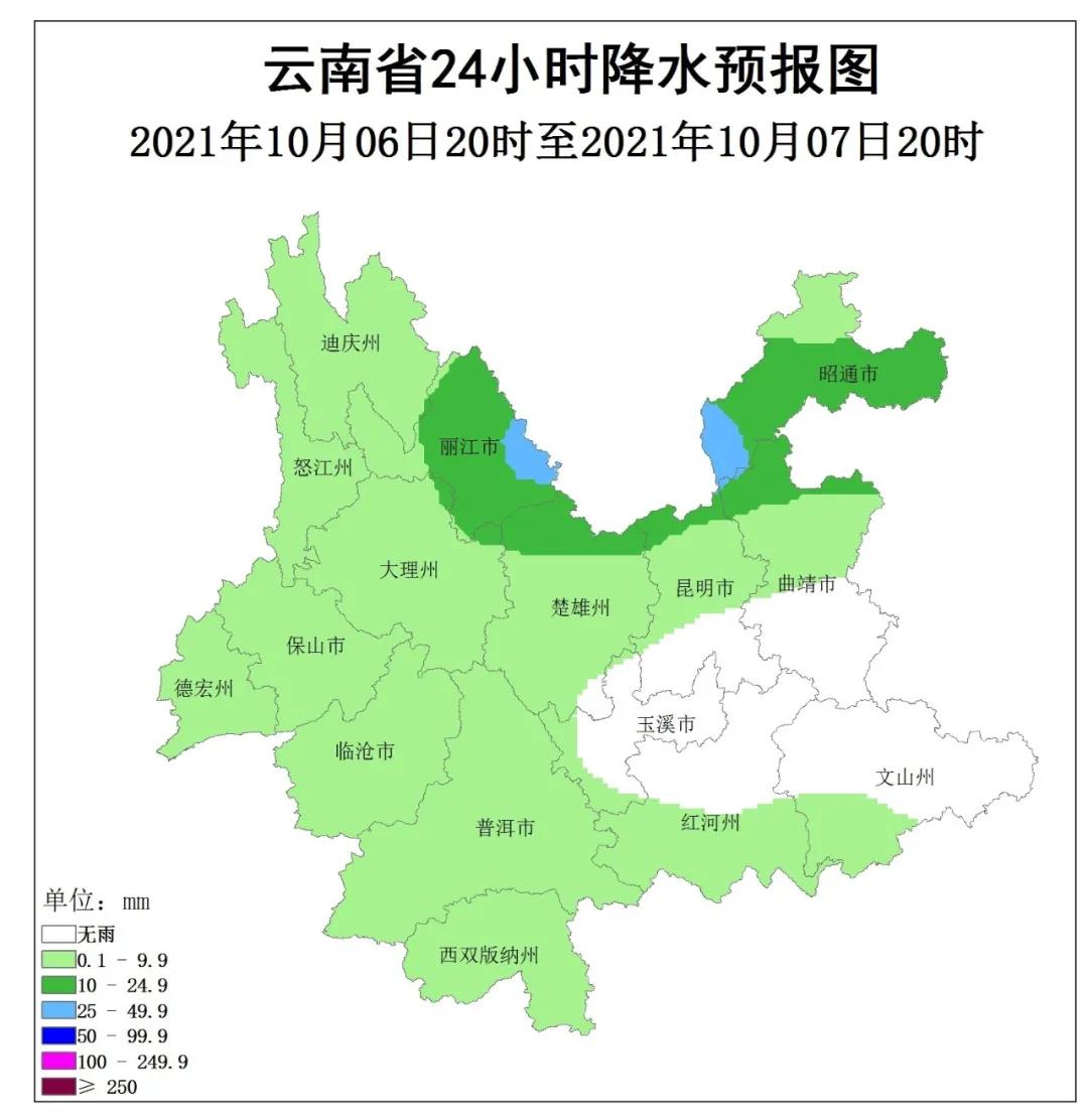 国庆假期结束，接下来的天气……