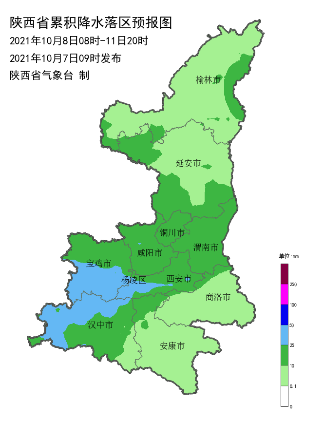 雨夹雪或小雪!刚刚,陕西省气象台发布重要天气报告,最低气温或将降至-2℃