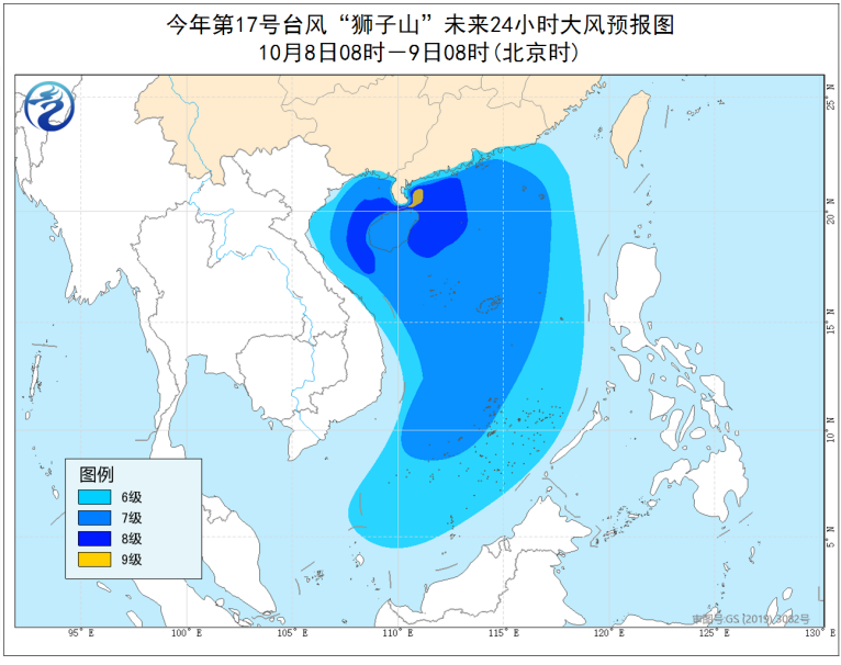今年第17号台风“狮子山”生成！海南迎强风雨天气
