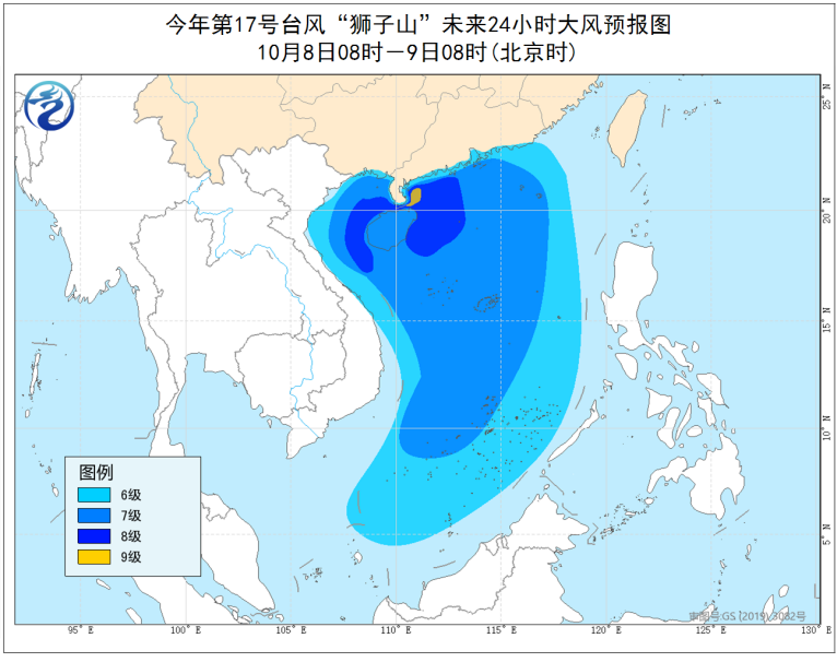 今年第17号台风“狮子山”生成!海南迎强风雨天气