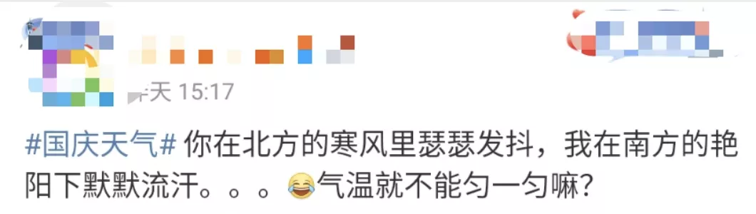 冷空气+台风来袭,广东将迎暴雨和降温!节后广州天气是这样的