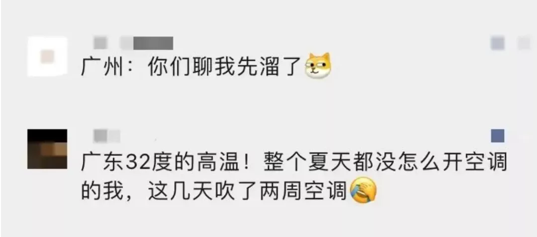 冷空气+台风来袭,广东将迎暴雨和降温!节后广州天气是这样的
