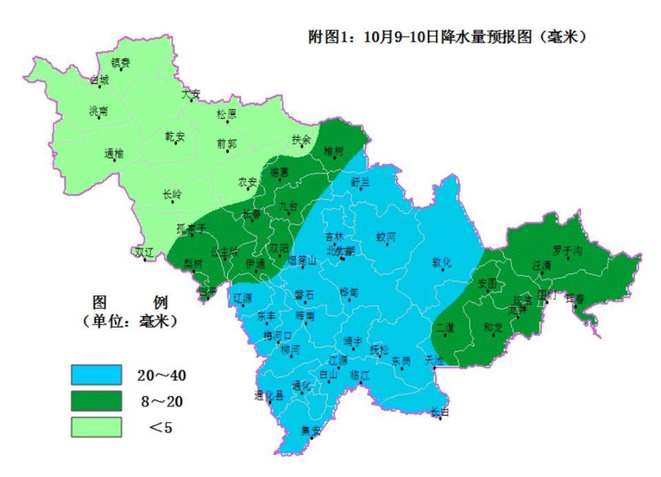 挺住!9-10日吉林省将出现降雨、降温、大风天气