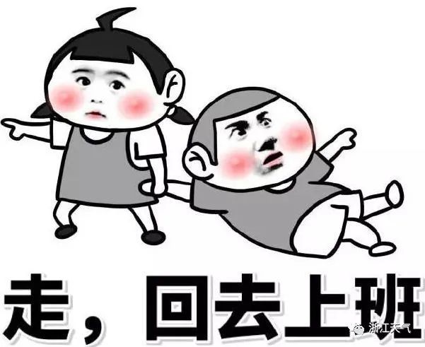 警惕!今天这些地区有大雨暴雨 | 这天开始不光降温,雨也不停了......