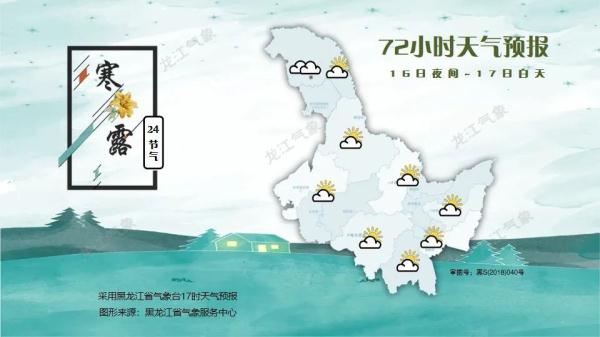 冷空气来袭气温急剧下降，还有一波雨雪天气在等你