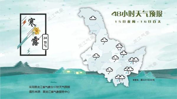 冷空气来袭气温急剧下降，还有一波雨雪天气在等你